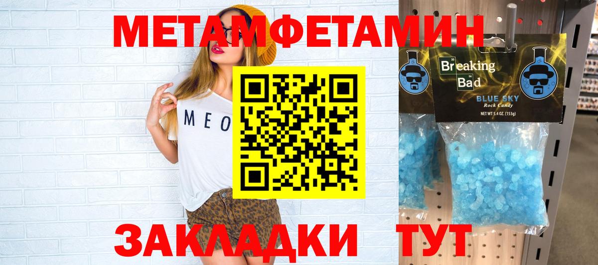 Мичуринск    онион  Вход с VPN  АМФЕТАМИН Premium 