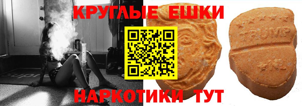 Экстази VHQ  Экстази  Вход с VPN  Мичуринск  ЭКСТАЗИ louis Vuitton 