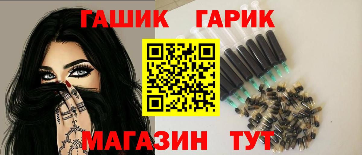 Мичуринск  Гашиш гашик  Вход с VPN  цены наркотик  ГАШИШ 40% ТГК 