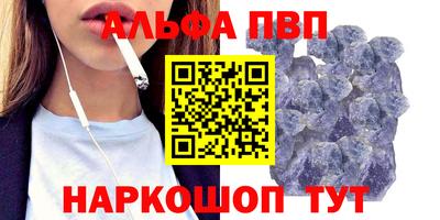 героин Татарск