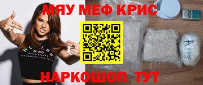 меф VHQ Среднеуральск