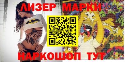 дживик Старая Купавна