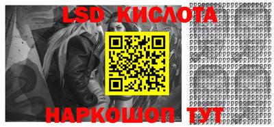 гидропоника Тара