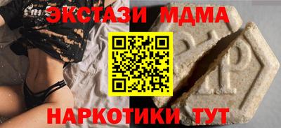 героин Татарск