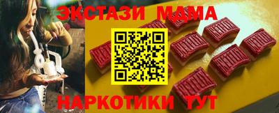 мяу мяу мука Ставрополь