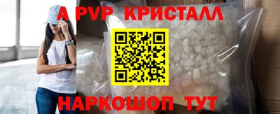 гидропоника Тара
