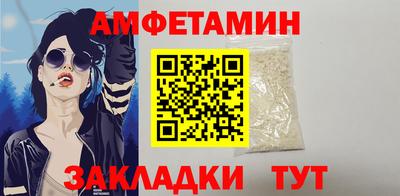 мяу мяу мука Ставрополь