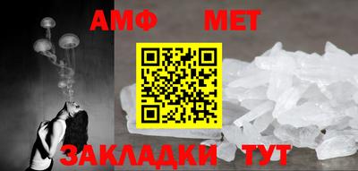 дживик Старая Купавна