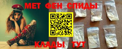 мяу мяу мука Ставрополь