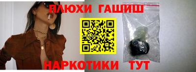 марихуана Тверь