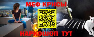 меф VHQ Среднеуральск