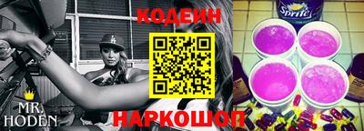 дживик Старая Купавна