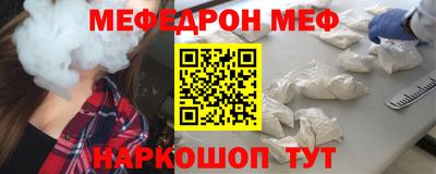 дживик Старая Купавна