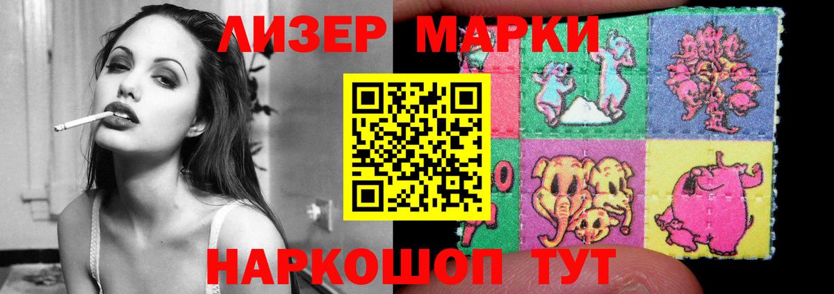 LSD-25 экстази кислота Мичуринск