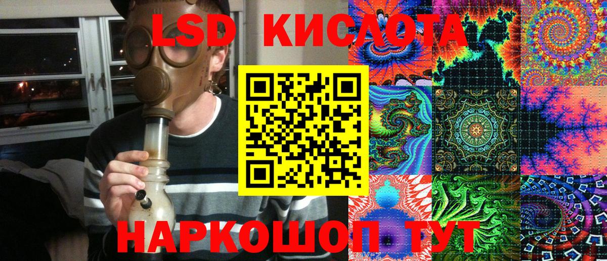 Наркотические марки 1,5мг Мичуринск