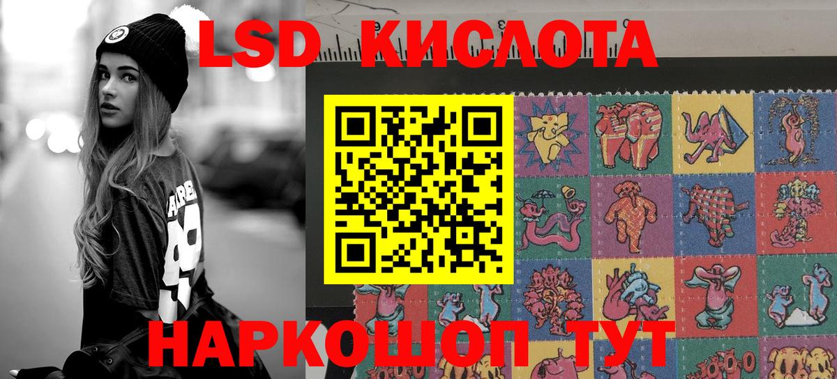 Марки 25I-NBOMe 1,8мг  Вход с VPN  Мичуринск 