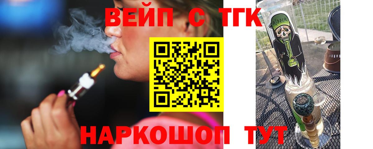 Дистиллят ТГК THC oil  Вход с VPN  Мичуринск  Дистиллят ТГК гашишное масло 