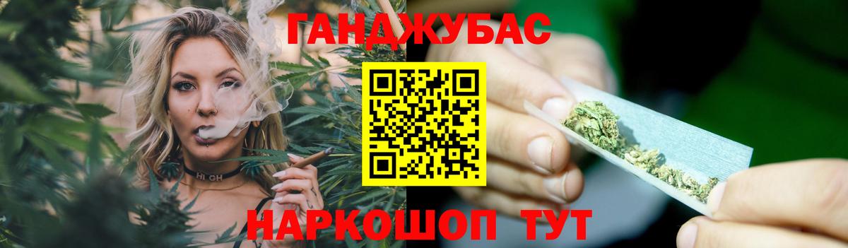 Марихуана конопля Мичуринск