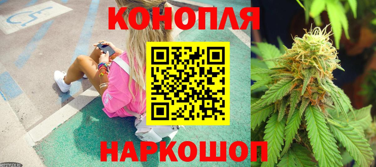 Бошки марихуана гибрид  Вход с VPN  МАРИХУАНА MAZAR  Бошки марихуана ГИДРОПОН  Мичуринск 